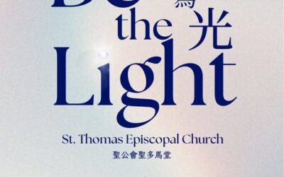 Be the Light