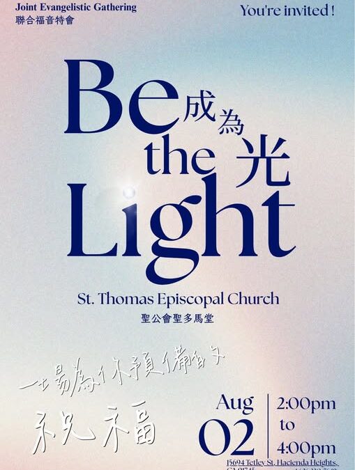 Be the Light